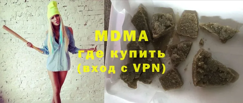 Где найти наркотики Киржач МЕГА рабочий сайт  A PVP  ГАШ  МЕФ  Cocaine  МАРИХУАНА 