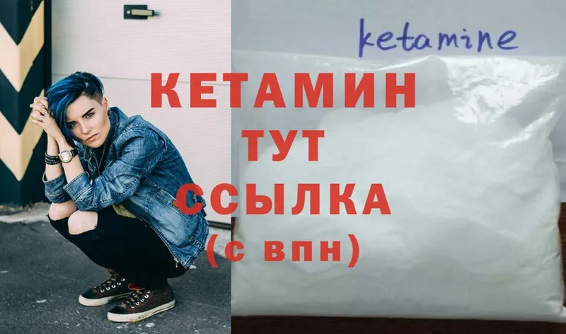 что такое   нарко площадка Telegram  Кетамин ketamine  Киржач 