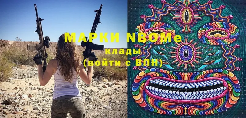 Марки 25I-NBOMe 1500мкг  omg как войти  площадка телеграм  Киржач 